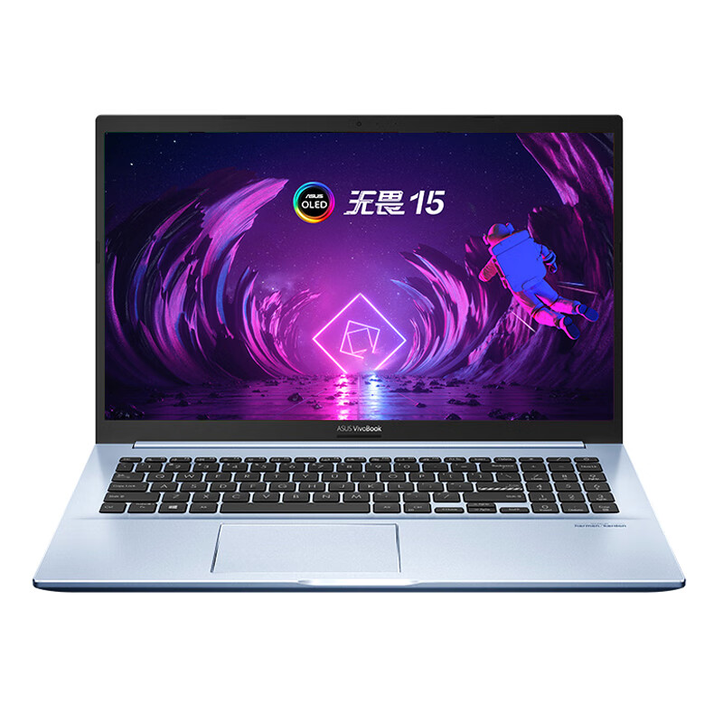 华硕 专业级色彩 笔记本