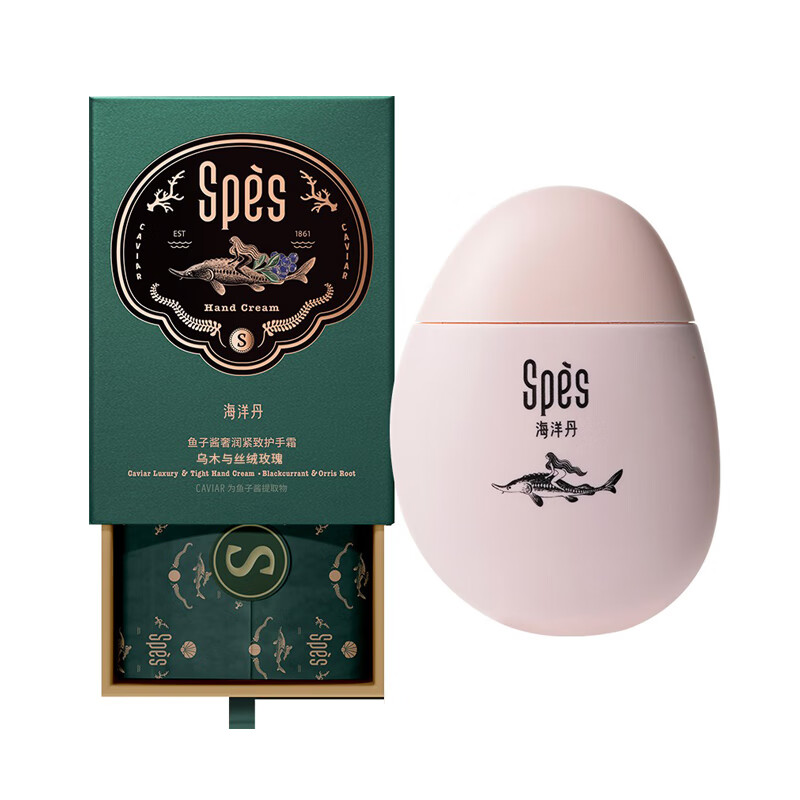 Spes鱼子酱臻润护手霜