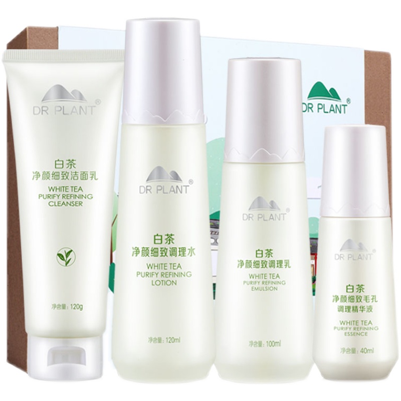 植物医生 白茶净颜细致精华套装