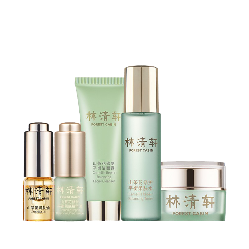 林清轩 益生元温和护肤套装