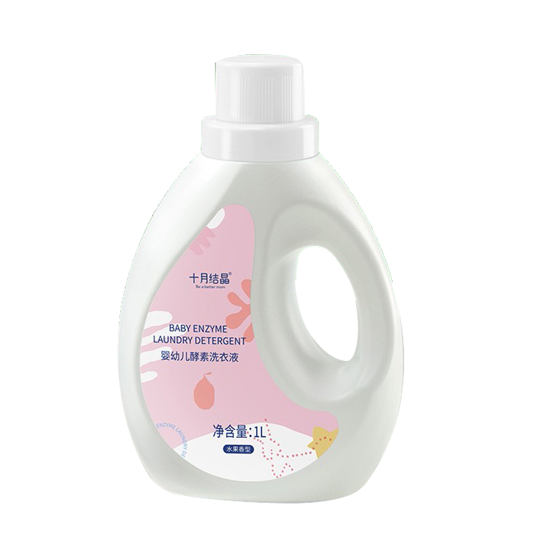 十月结晶进口酵素婴儿洗衣液