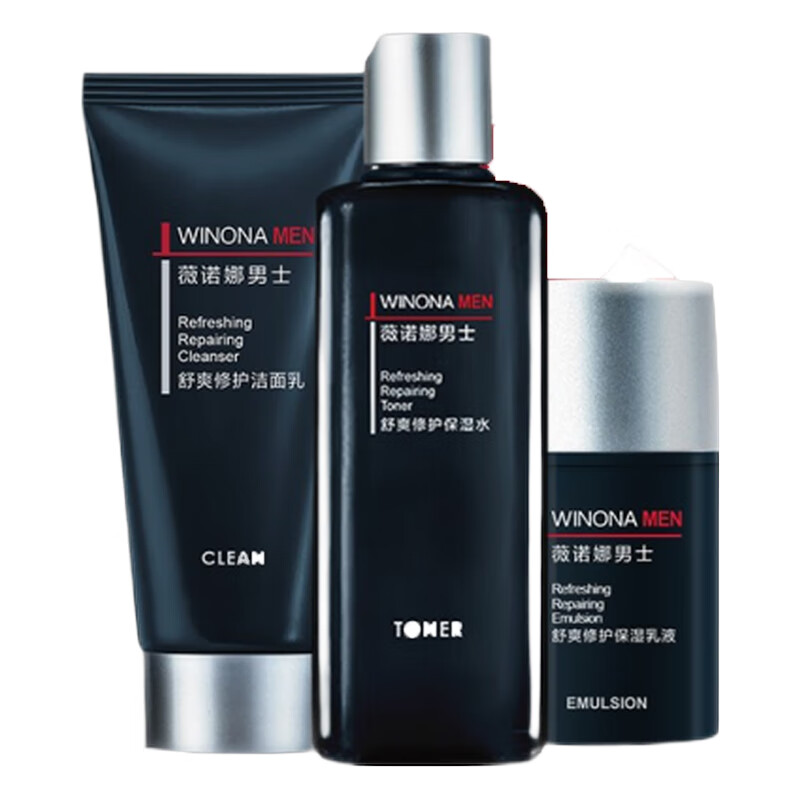 薇诺娜 补水舒缓护肤套装