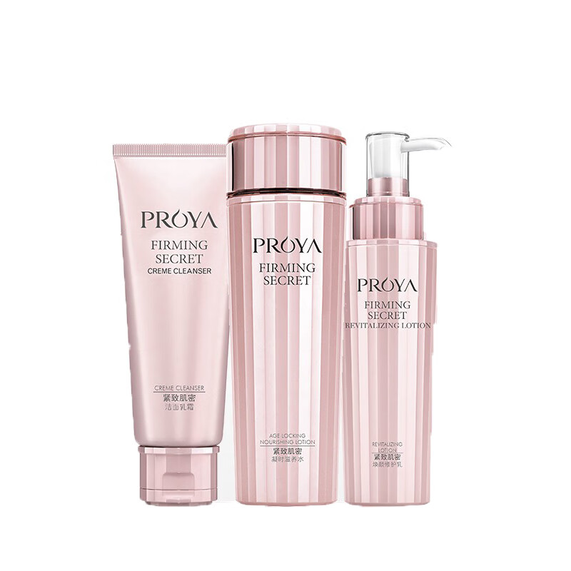 珀莱雅 吸收快速护肤套装