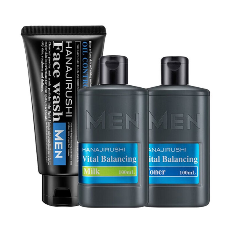 花印 清洁控油 护肤套装