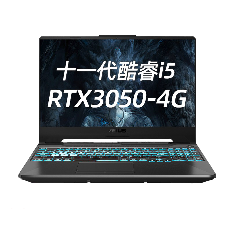 华硕 蜂窝网格底部设计游戏本