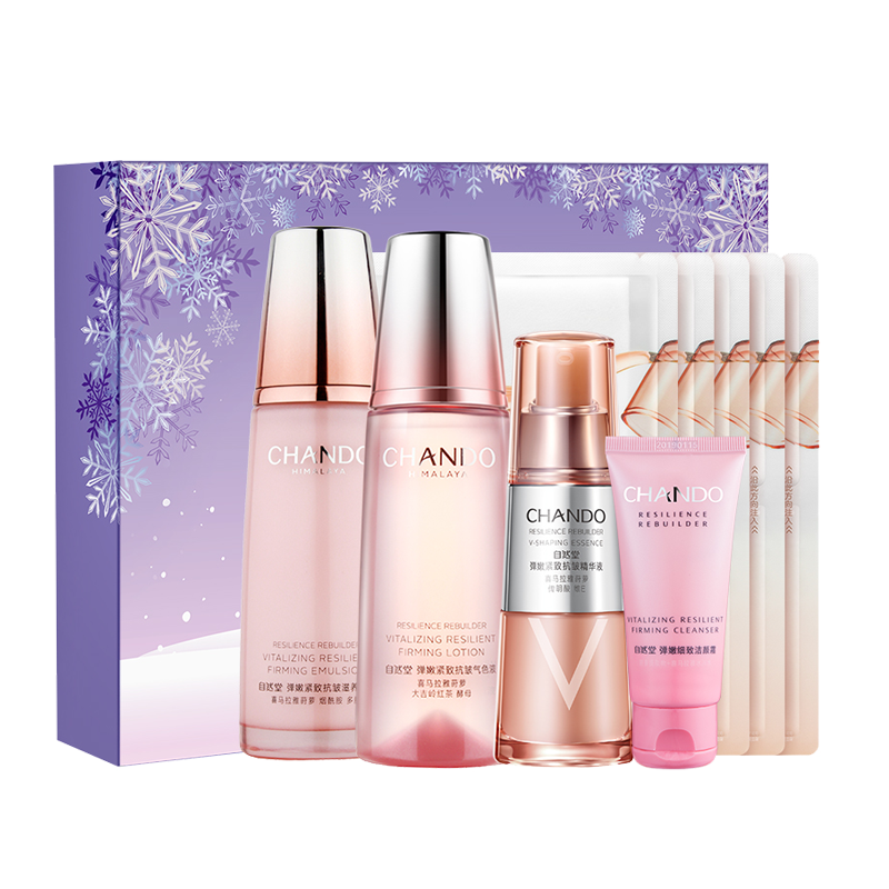 自然堂 避免浮肿套装