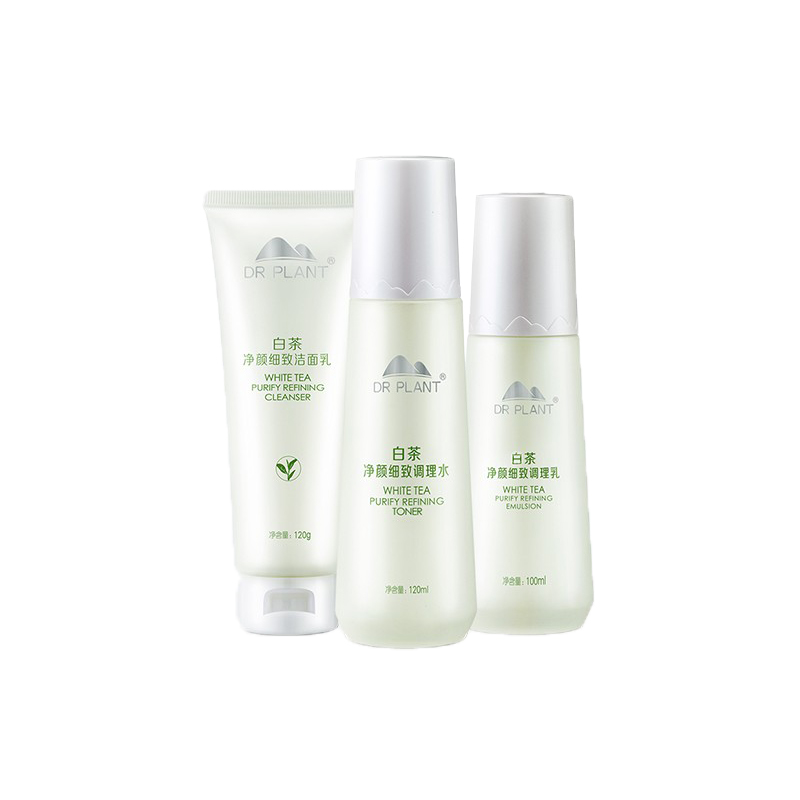 植物医 白茶净颜护肤套装