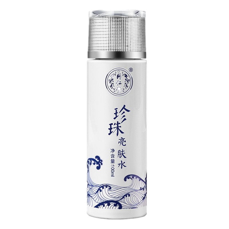 同仁堂 珍珠亮肤舒缓爽肤水