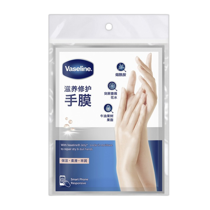 凡士林 牛油果补水手膜