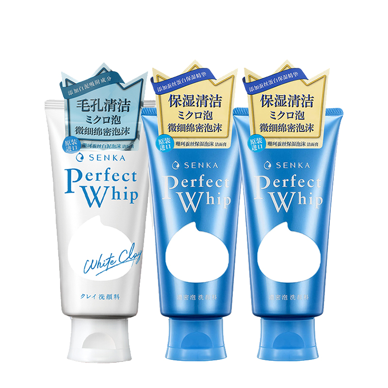 珊珂 绵润蚕丝泡沫洁面乳