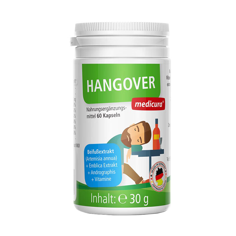 Medicura 奶蓟草胶囊