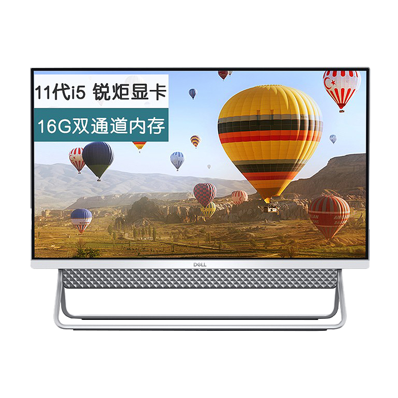 戴尔 2mm超窄边框一体机电脑