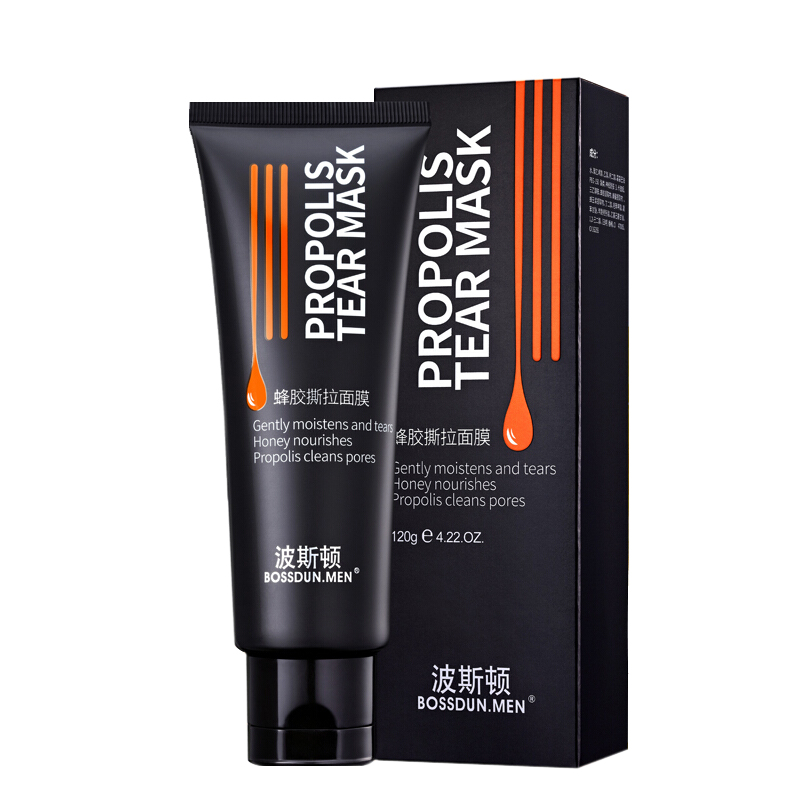 波斯顿 去黑头撕拉式男士面膜