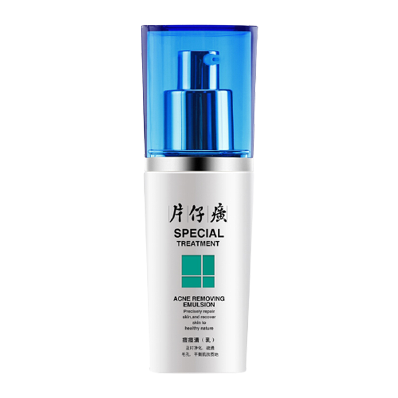 片仔癀 收缩毛孔补水保湿乳液