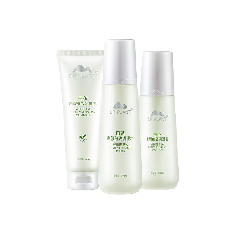 植物医生 白茶净颜护肤套装