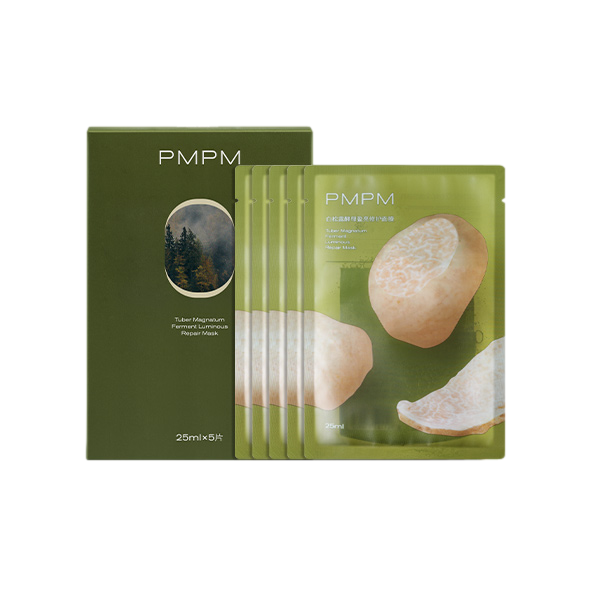 PMPM 补水保湿面膜