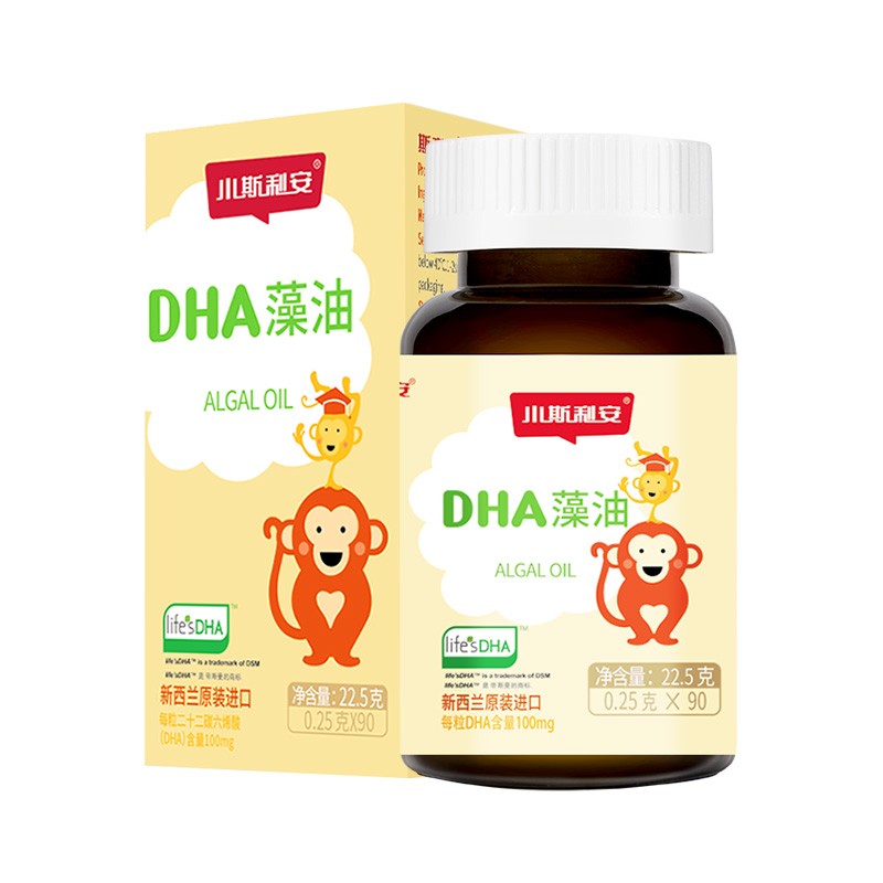 斯利安 藻油软胶囊