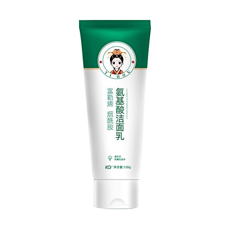 医后氨基酸洗面奶
