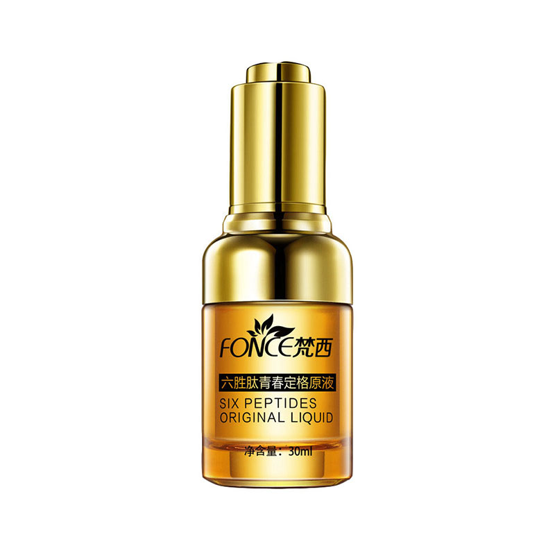 梵西 六胜肽精华液