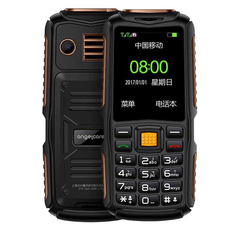 守护宝 防滑手机