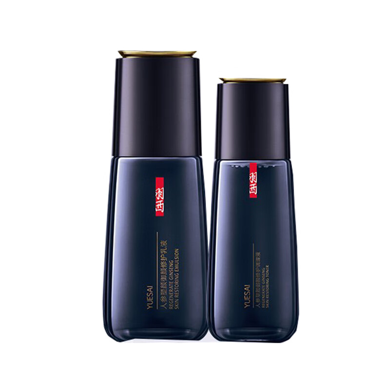 羽西 人参紧致水乳护肤套装