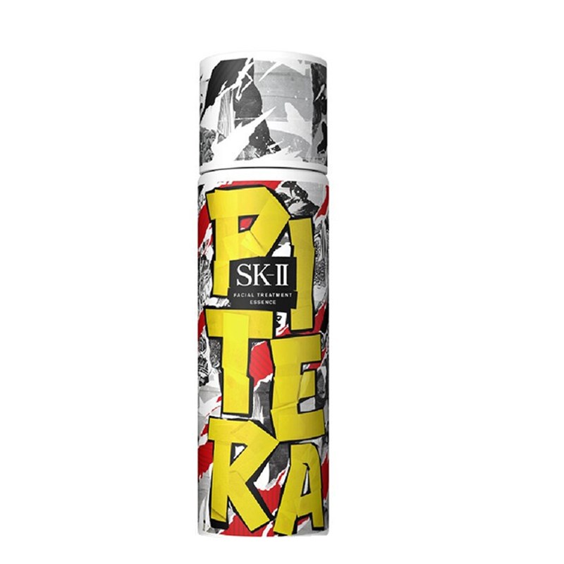 SK-II 润泽修护面部精华