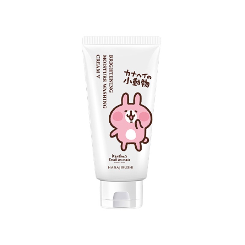 花印 维他命 洗面奶