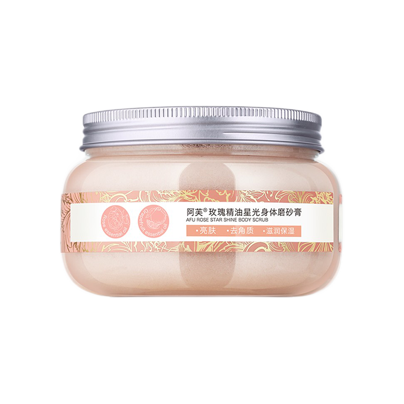 阿芙 锁住水分磨砂膏