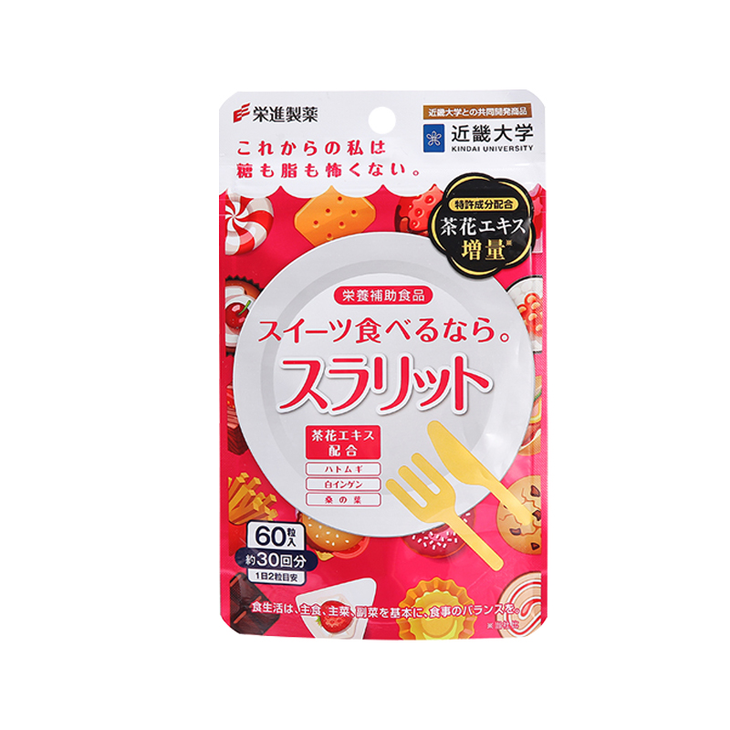 荣进制药 袋装 少女抗糖丸