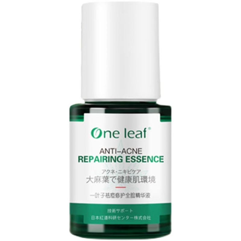 一叶子 净肤匀亮精华