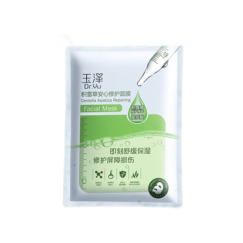 玉泽 强韧肌肤面膜