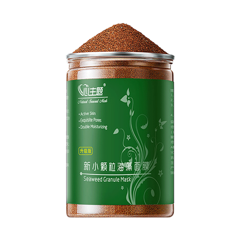 心主题 提亮肤色保湿面膜