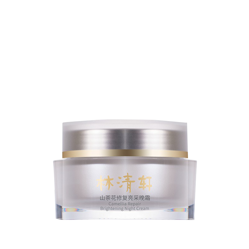 林清轩 亮采修护 面霜