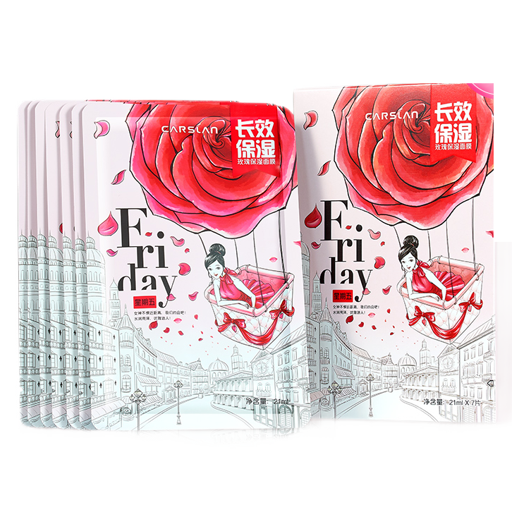 卡姿兰 长效保湿面膜