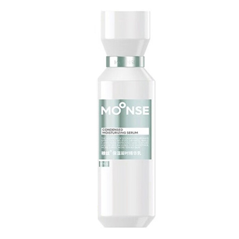 穆丝 补水保湿 面霜