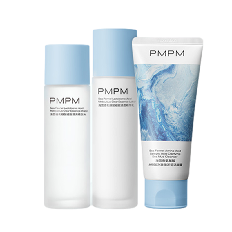 PMPM 修护提亮护肤套装