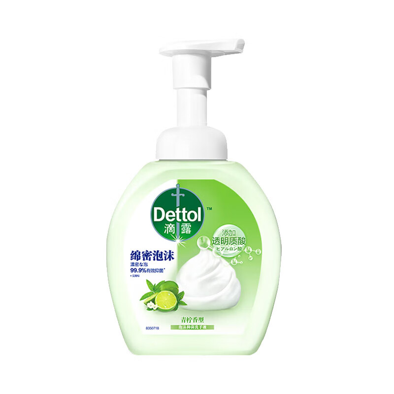 滴露 水润呵护青柠洗手液