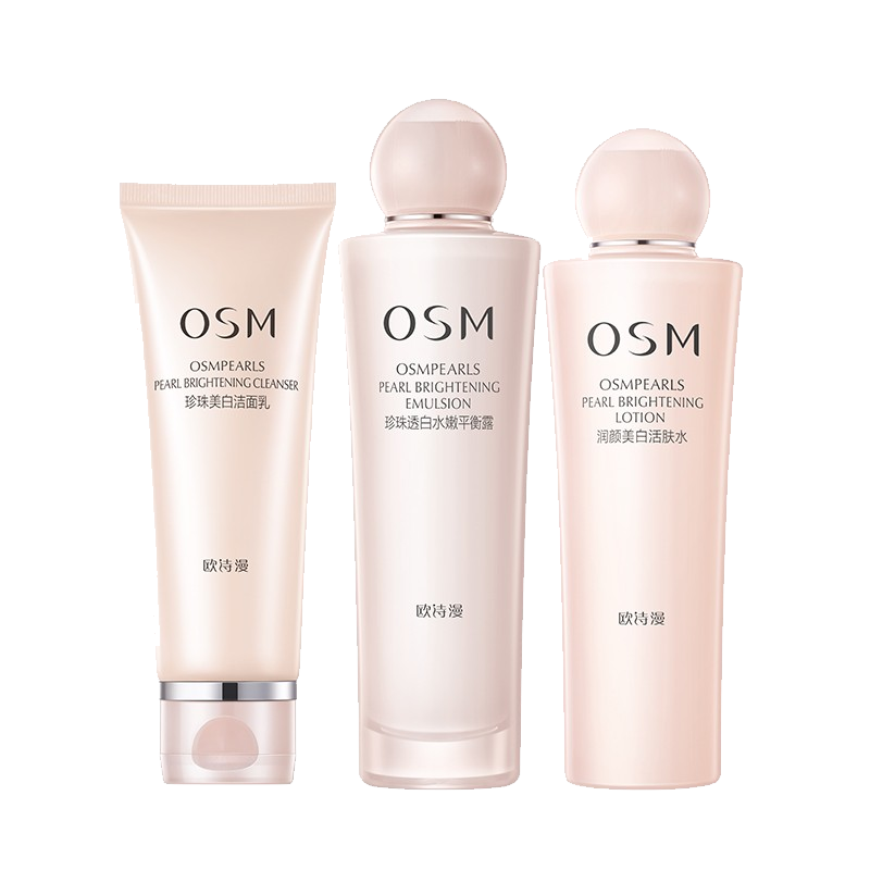 欧诗漫 营养美肤补水套装