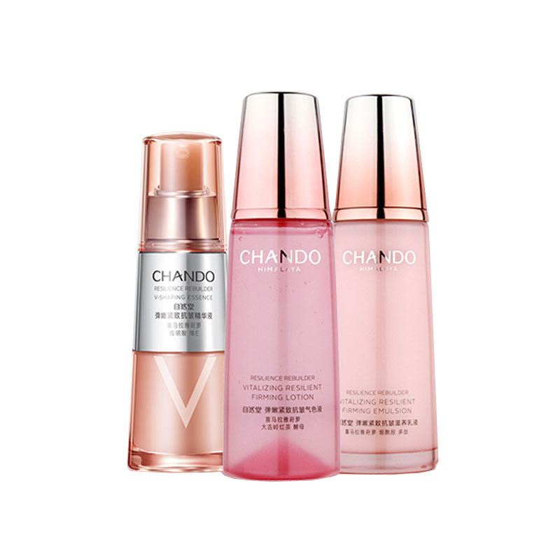 自然堂 弹嫩紧致滋润套装