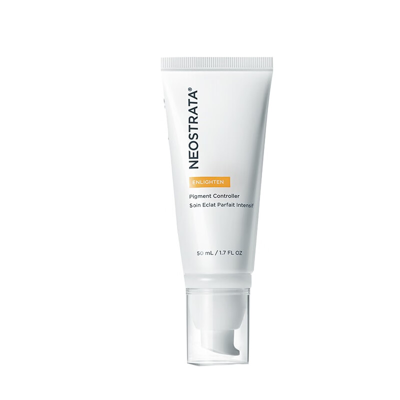 芯丝翠 补水保湿提亮活性乳液