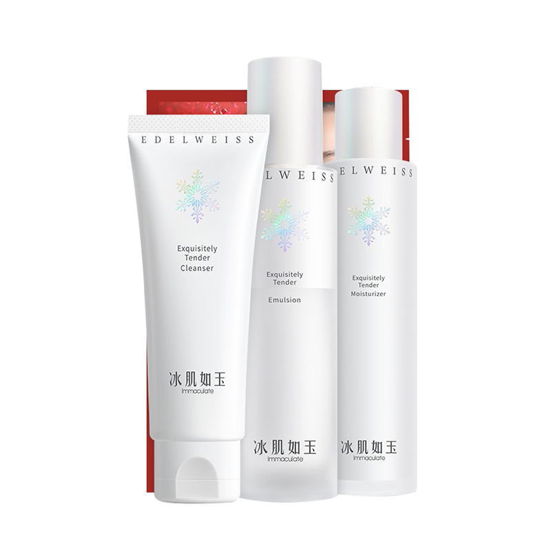 TST 深度补水护肤套装