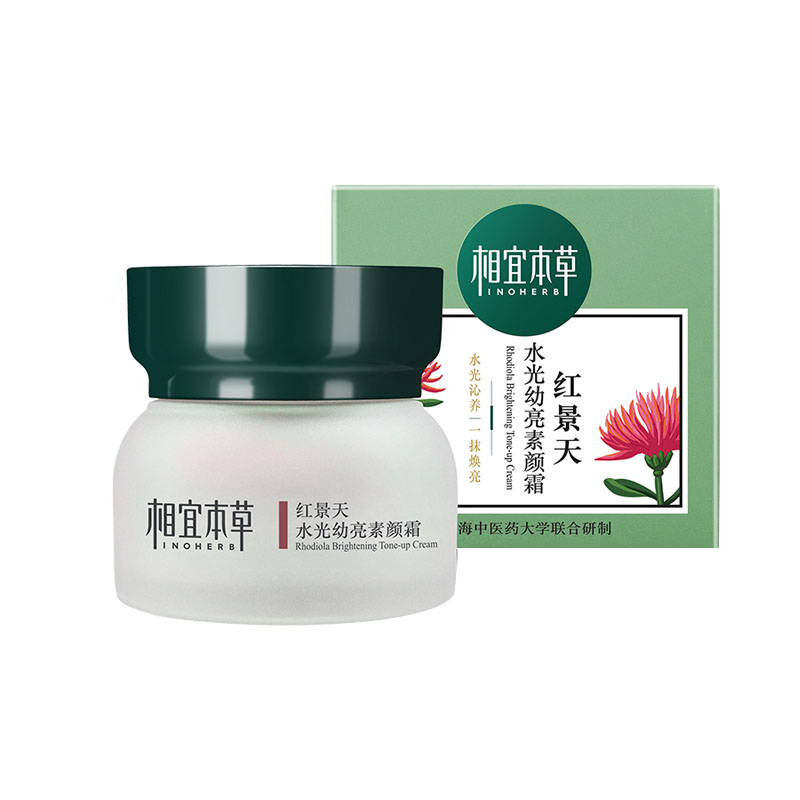 相宜本草 红景天幼白面霜