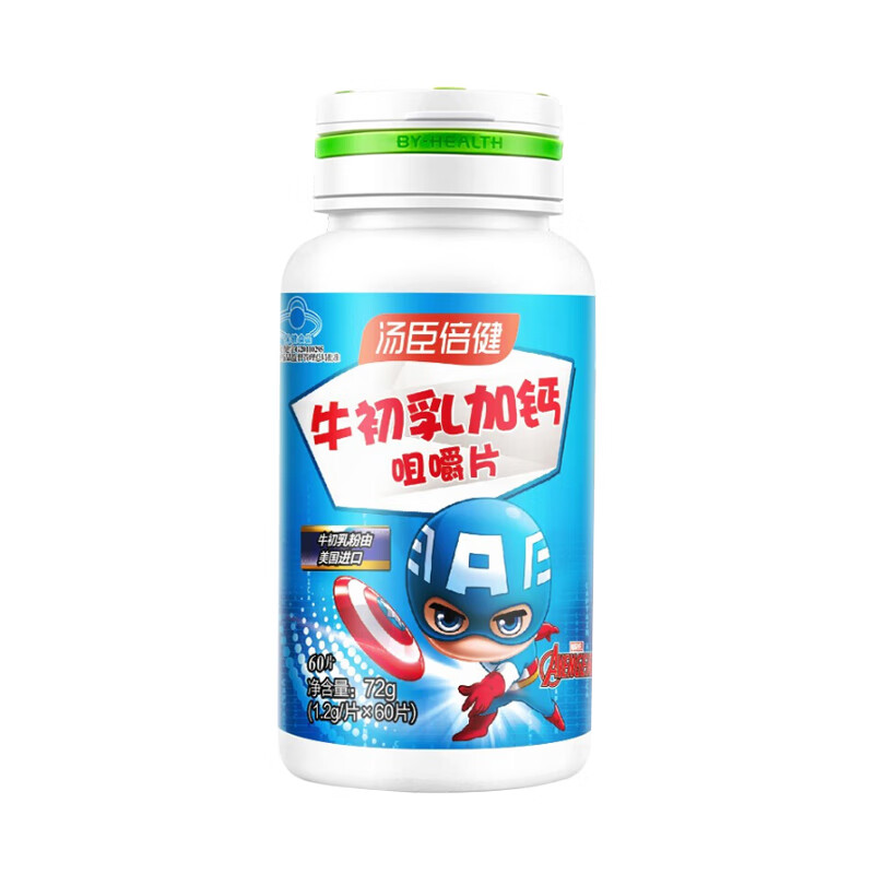 汤臣倍健 儿童 牛初乳钙片