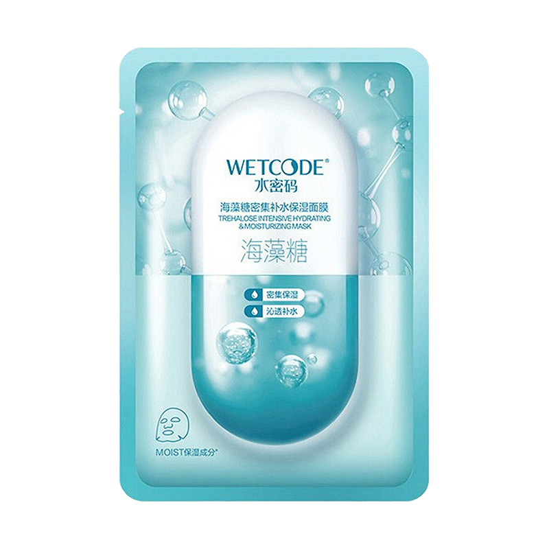 水密码 补水海藻面膜