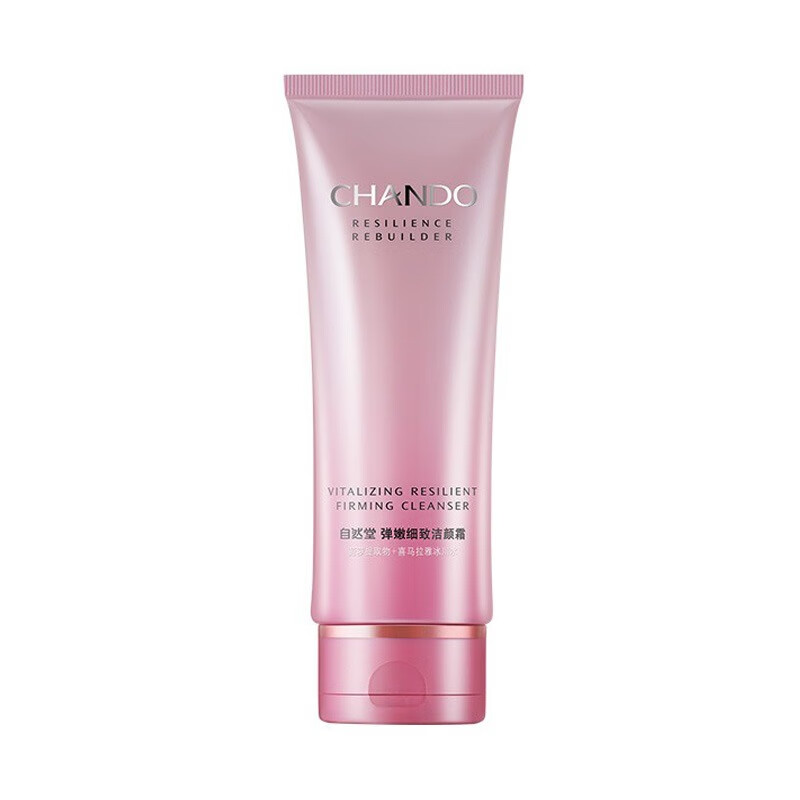 自然堂 补水保湿控油洁面乳