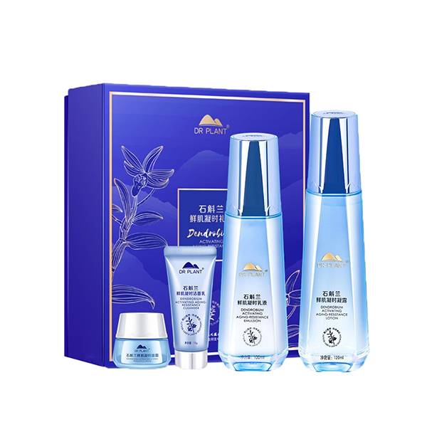 植物医生 石斛兰鲜肌护肤套装