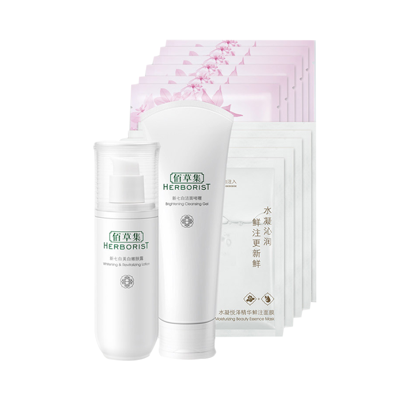 佰草集 泡沫细腻护肤套装