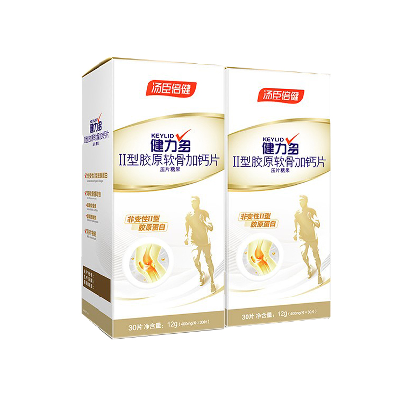 健力多 Ⅱ型胶原软骨加钙片