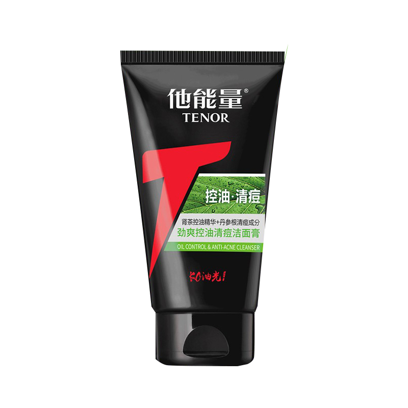 他能量保湿清痘洗面奶