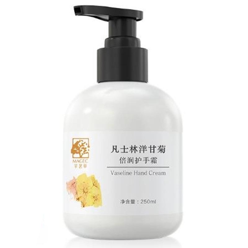 芊茗草多效补水护手霜